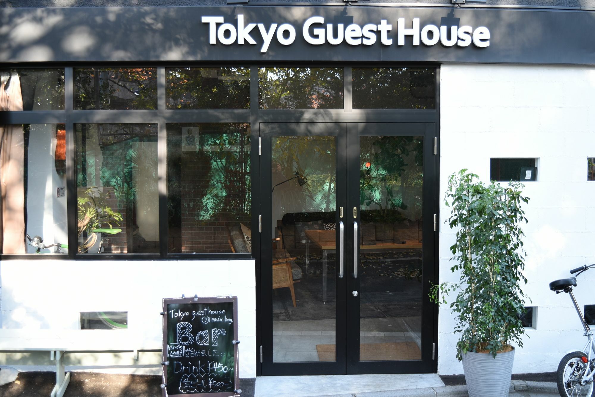 Tokyo Guest House Ouji Music Lounge Esterno foto